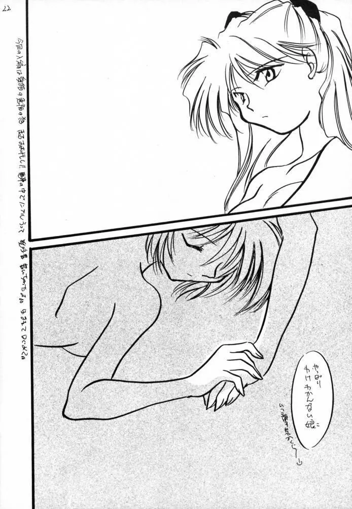 Zero - page21