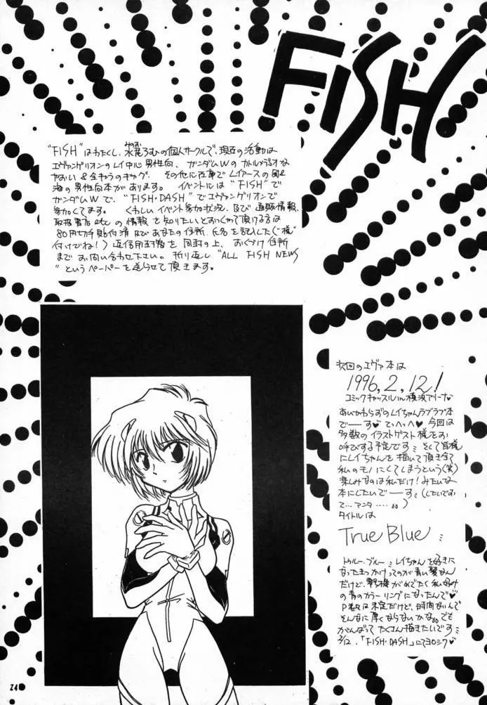 Zero - page23