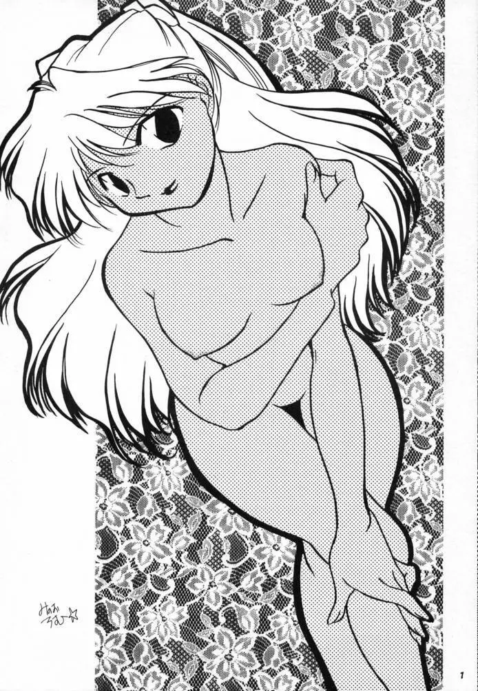 Zero - page6