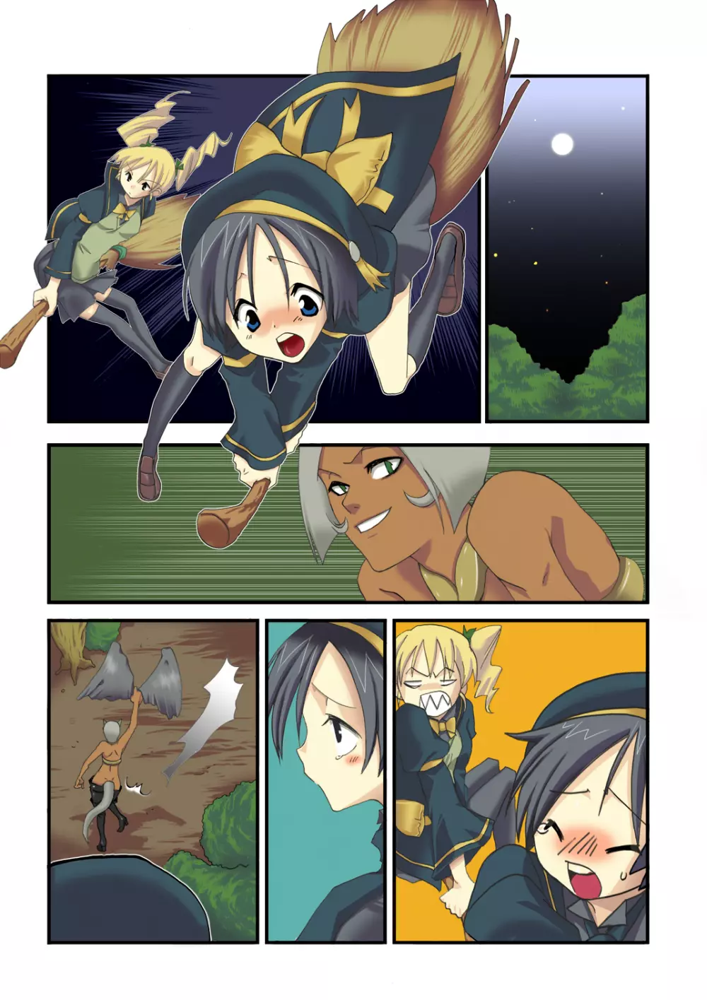 MAHOUSE Vol.1 - page21