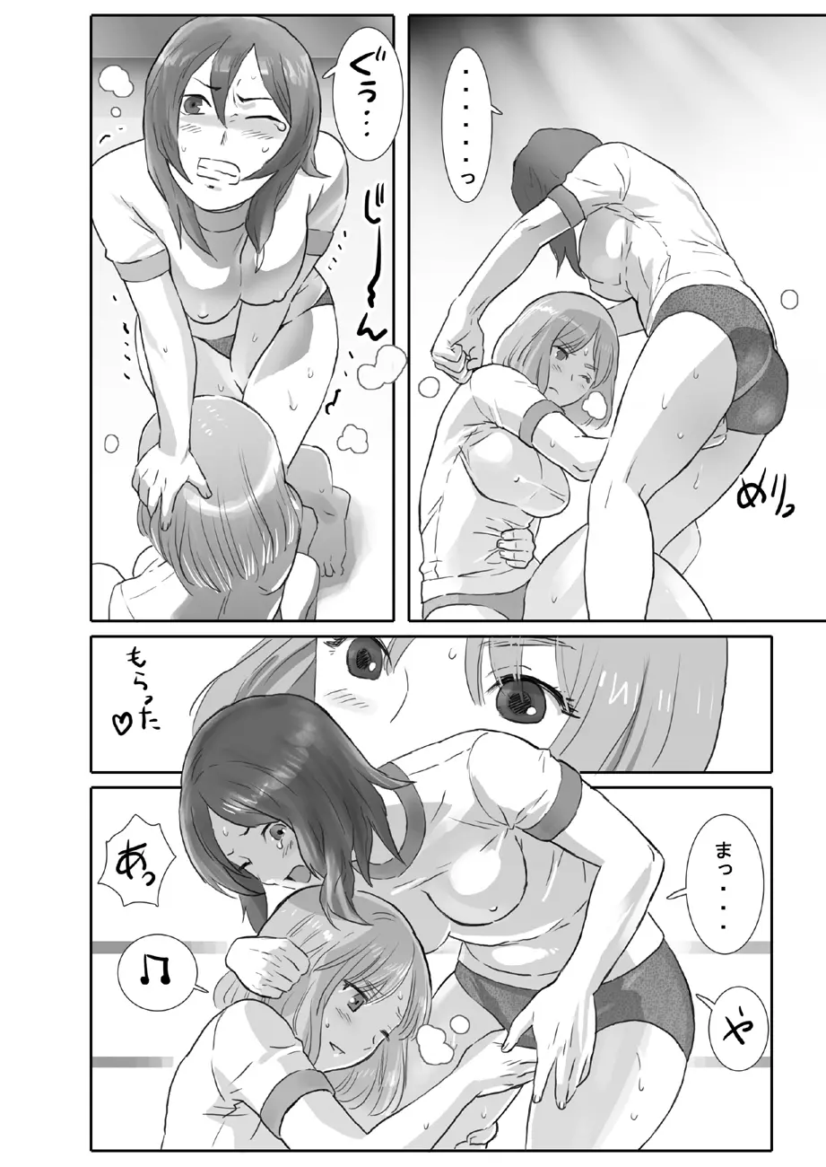 [remora works] LESFES CO -Mature- feat.Isaki VOL.002 - page5