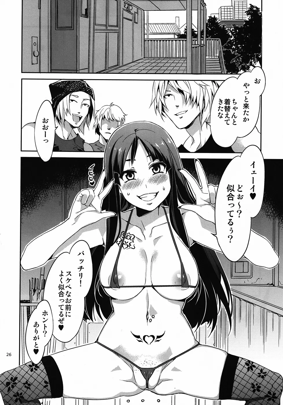 軽女!! CHOROI-ONNA!! - page25