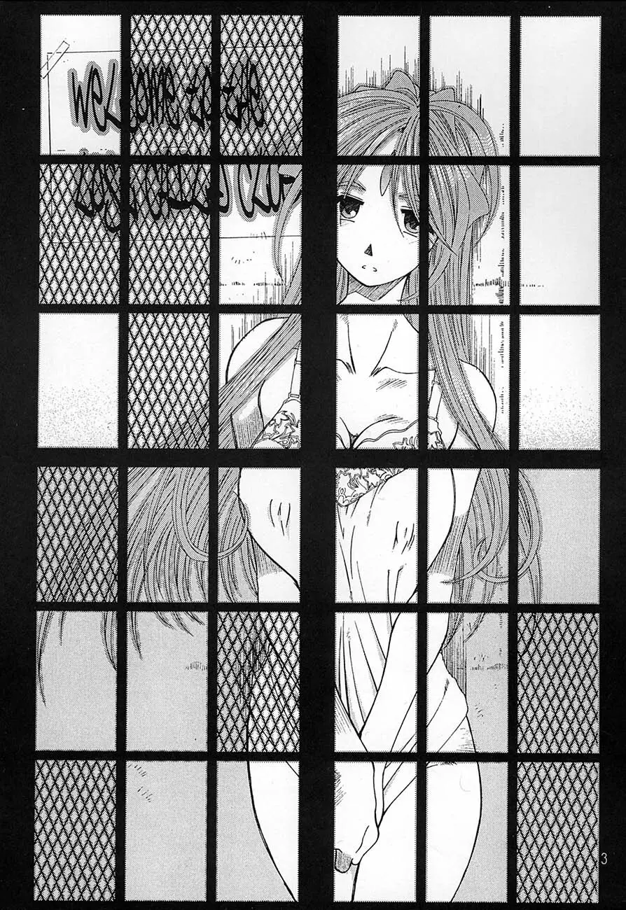 SILENT BELL aberration - page2