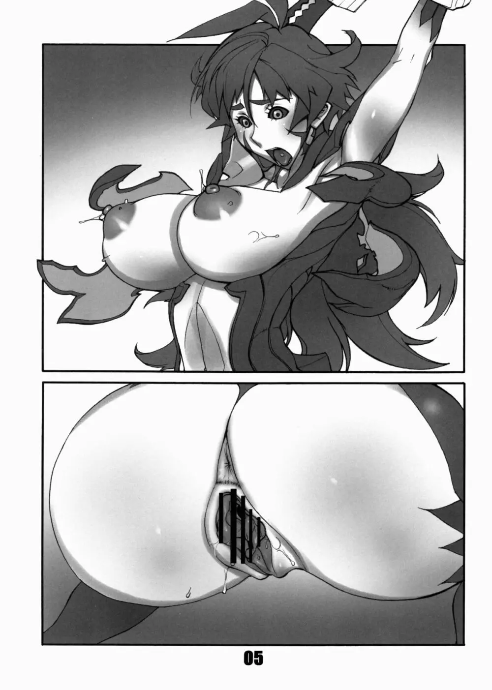 WB 2 - page4