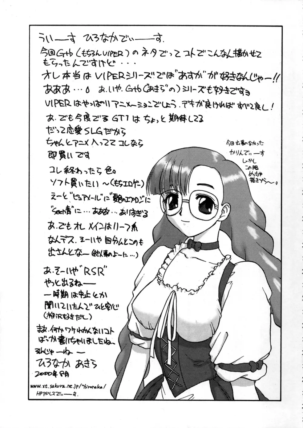 METAL BOX GTB - page24
