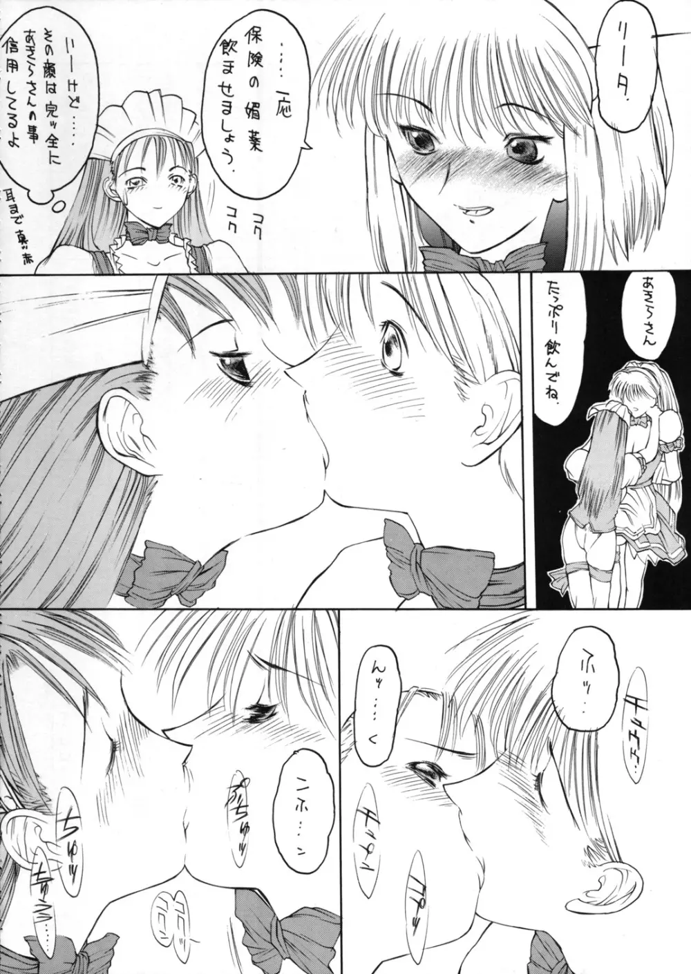 METAL BOX GTB - page33