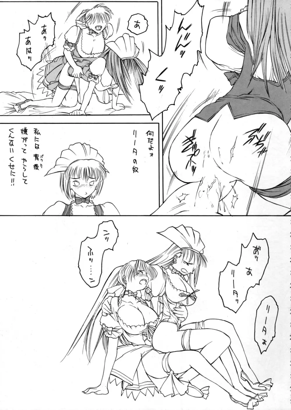 METAL BOX GTB - page36