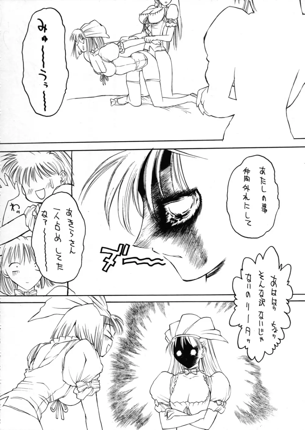 METAL BOX GTB - page57