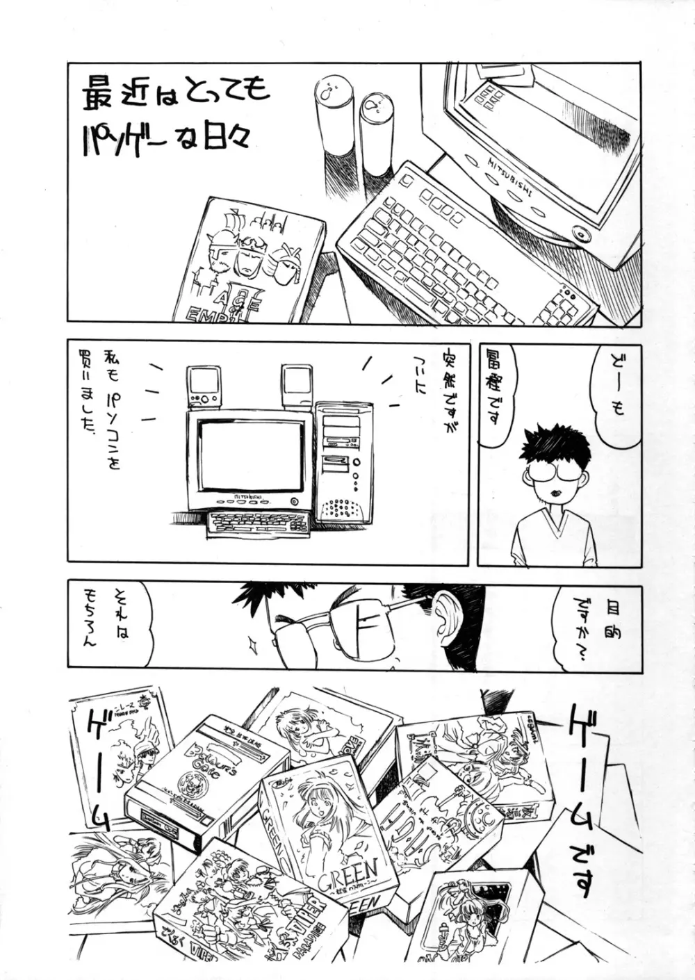 METAL BOX GTB - page60