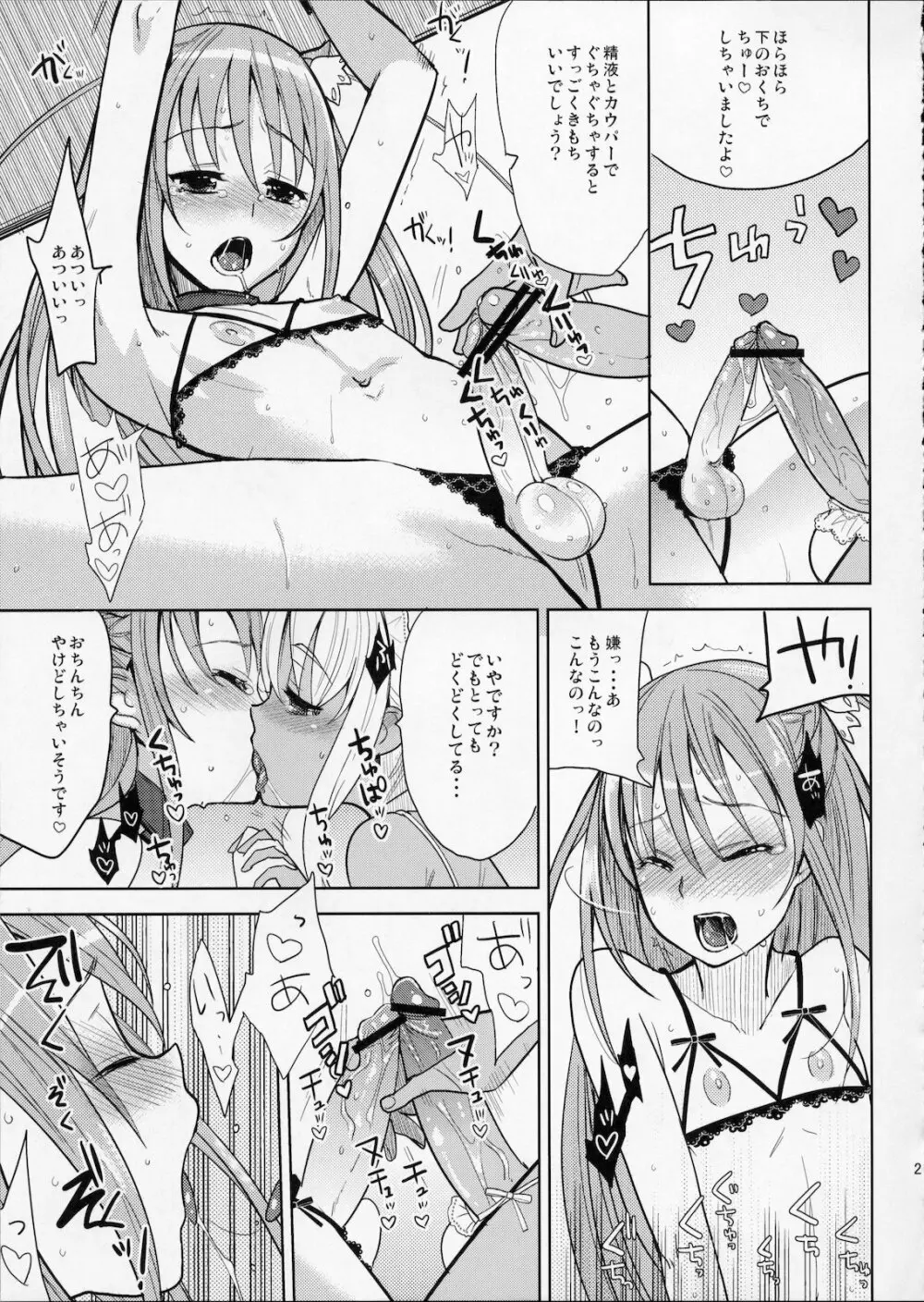EIEN 01 - page20