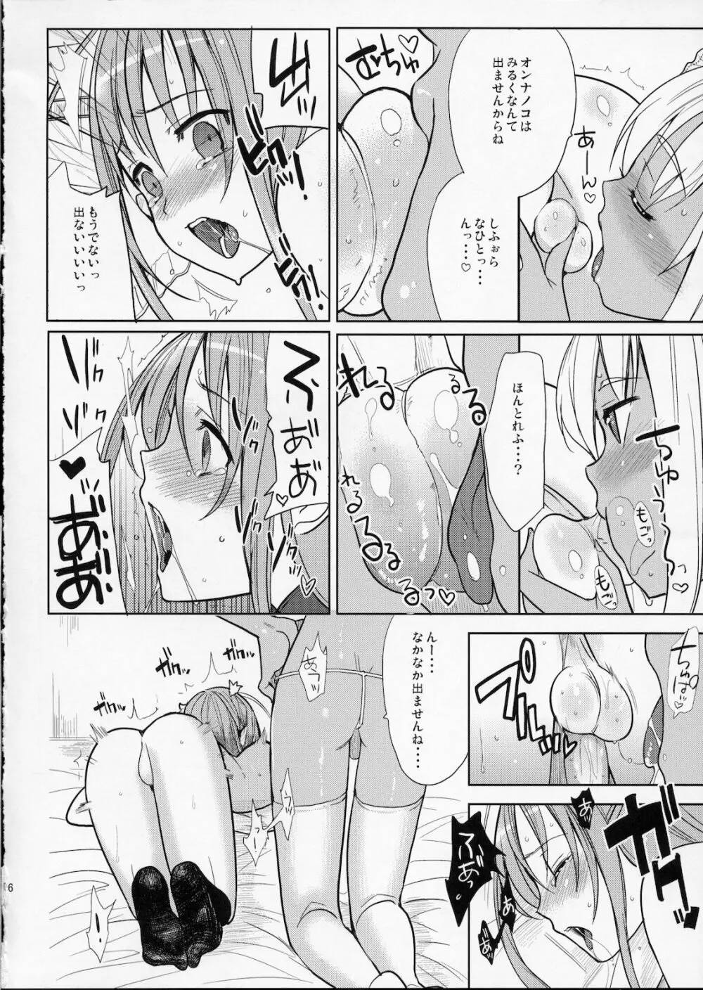 EIEN 01 - page25