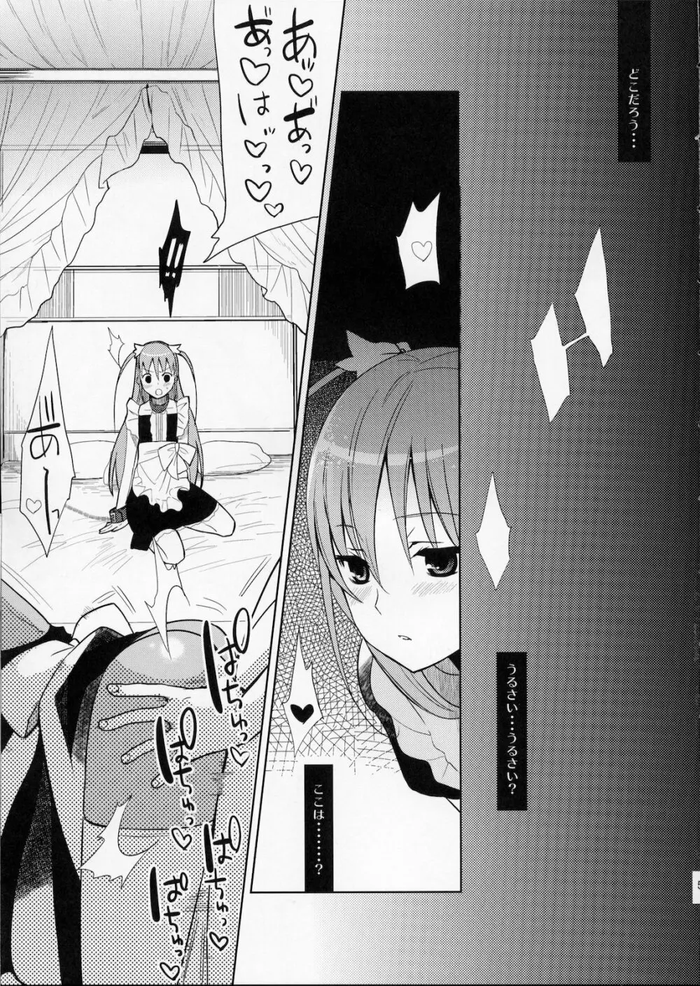 EIEN 01 - page4