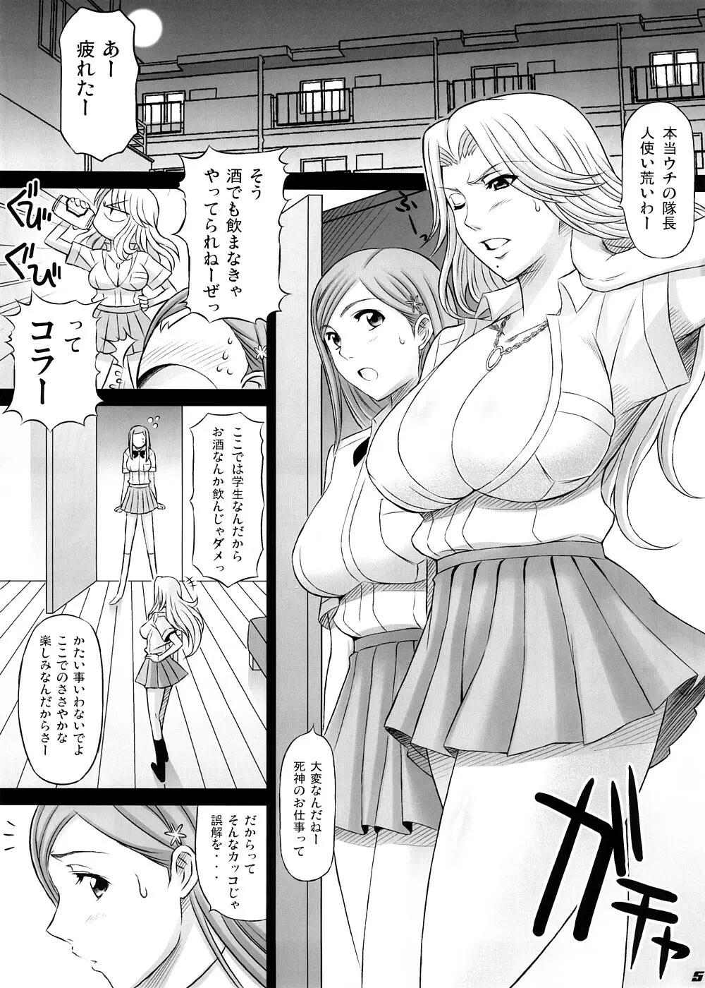 BRICOLA 2 - page4