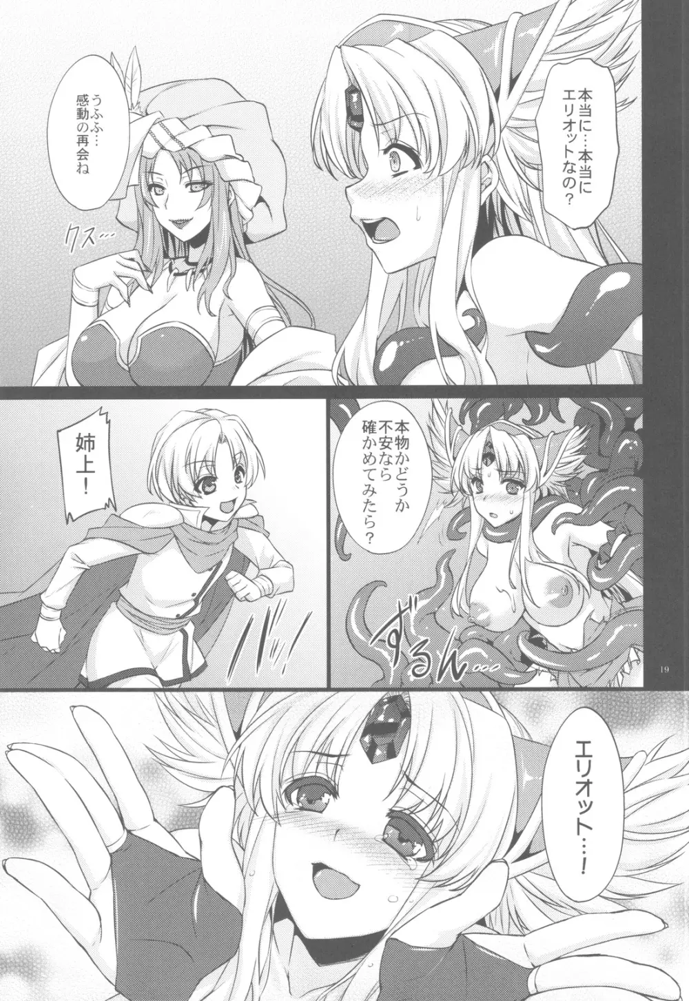 最低落札価格3 - page18