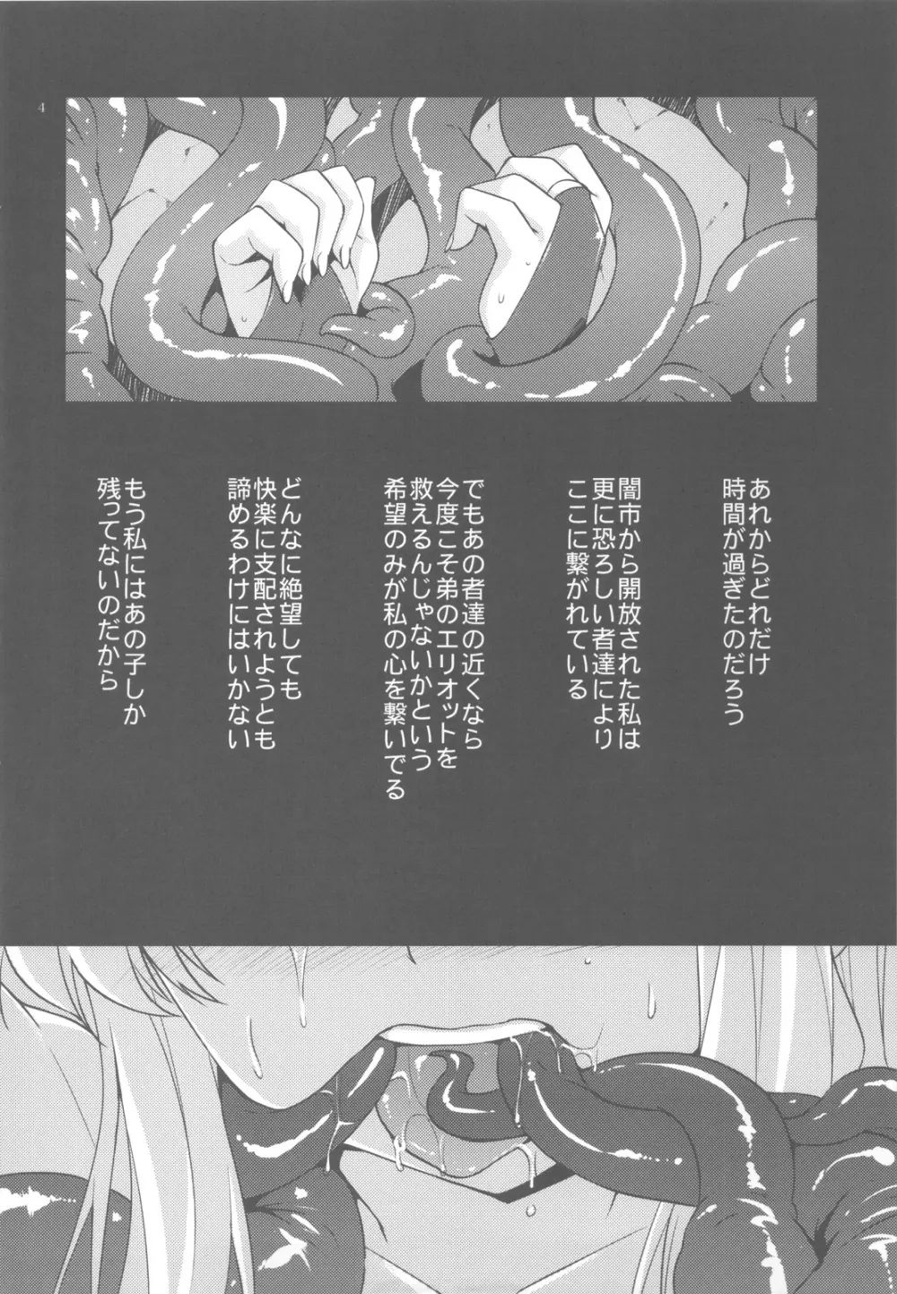 最低落札価格3 - page3