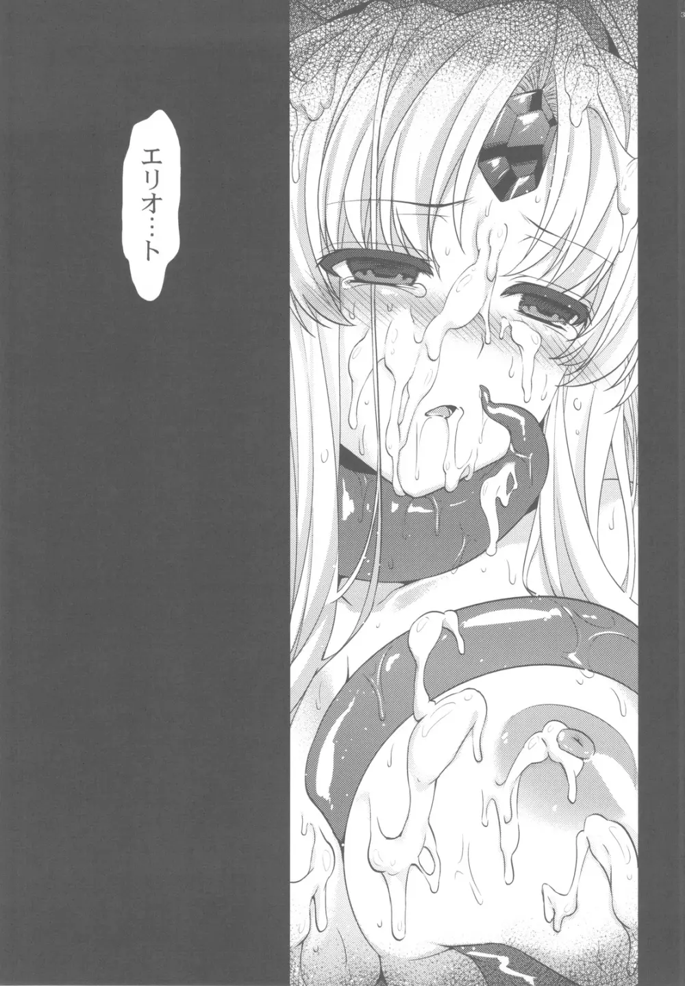 最低落札価格3 - page34