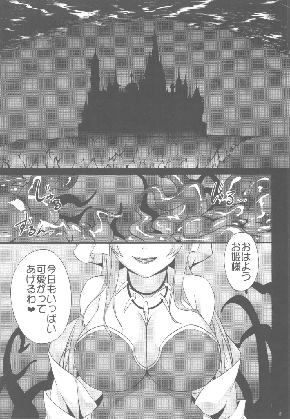 最低落札価格3 - page4