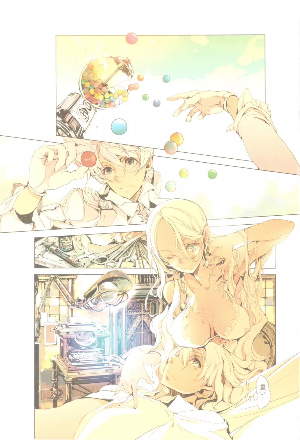 TETSUBA-TEKKI CHRONOMETRIC HEARTS#3 ROYAL HIGHLANDERS +ペーパー - page15