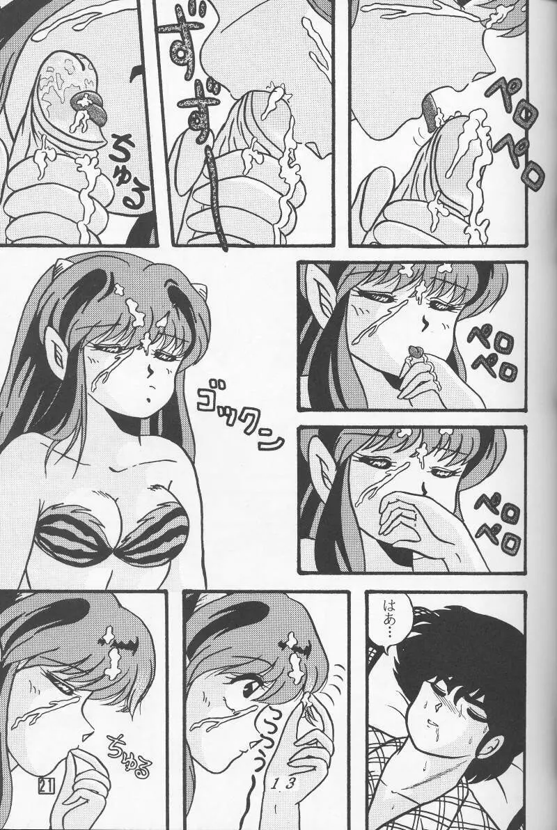 TROPISM4 - page13