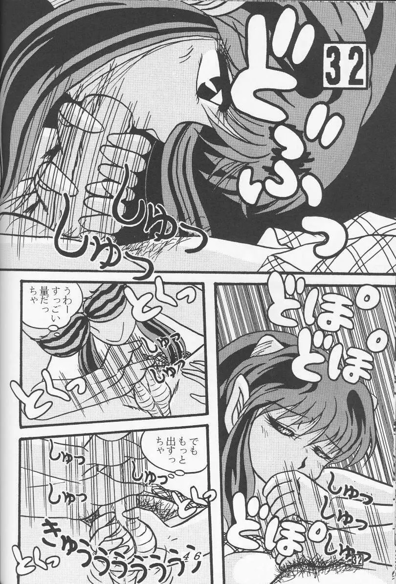 TROPISM4 - page46