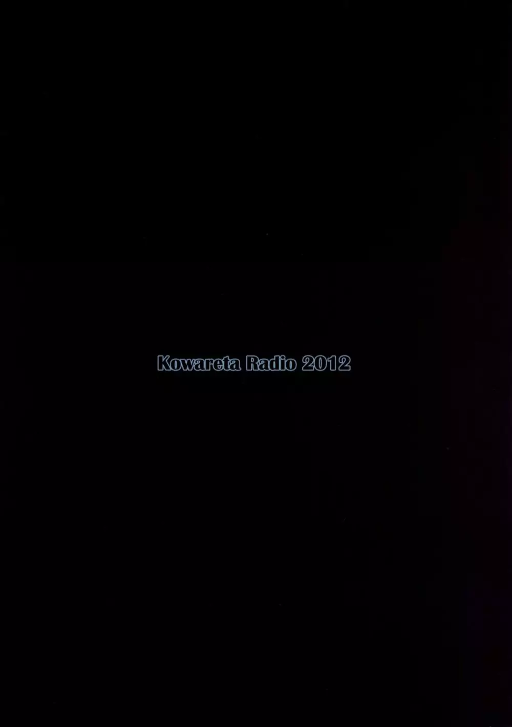ネトラレアート・オンライン - page26