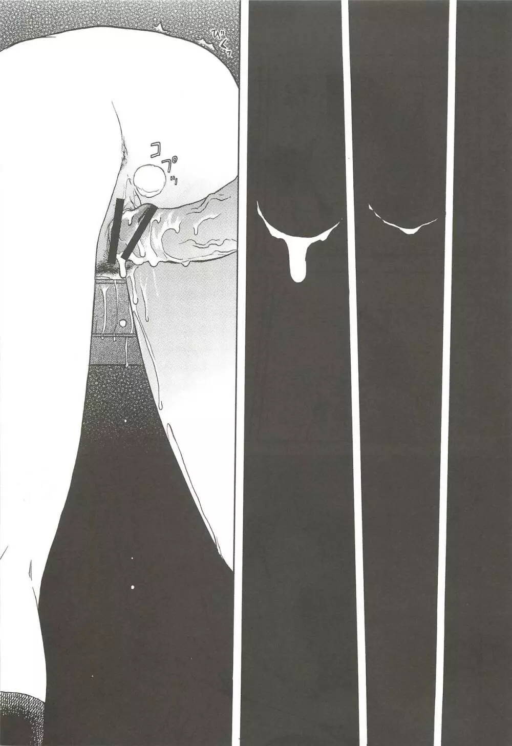 blue snow blue 総集編2 scene.4～scene.6 - page55
