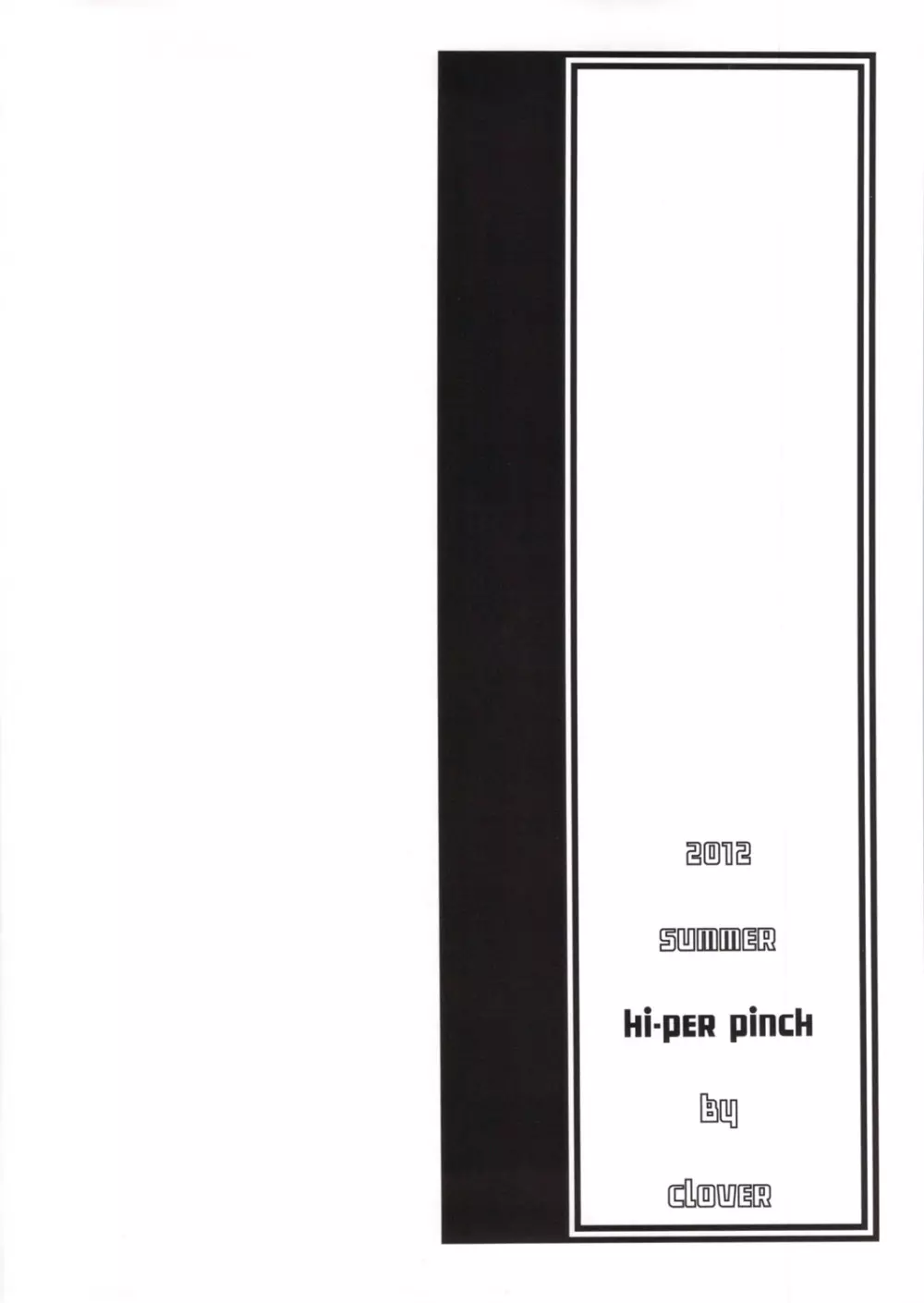 キュアナチュリスト - page30