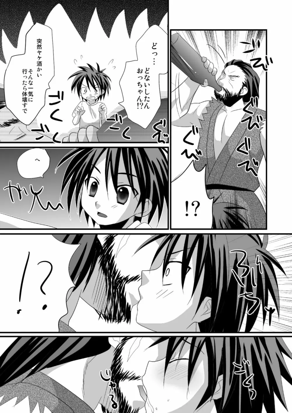 四天宝寺一年生の遠山くんがゴンタクレかわいいのでやらしい事したくてたまらない - page3