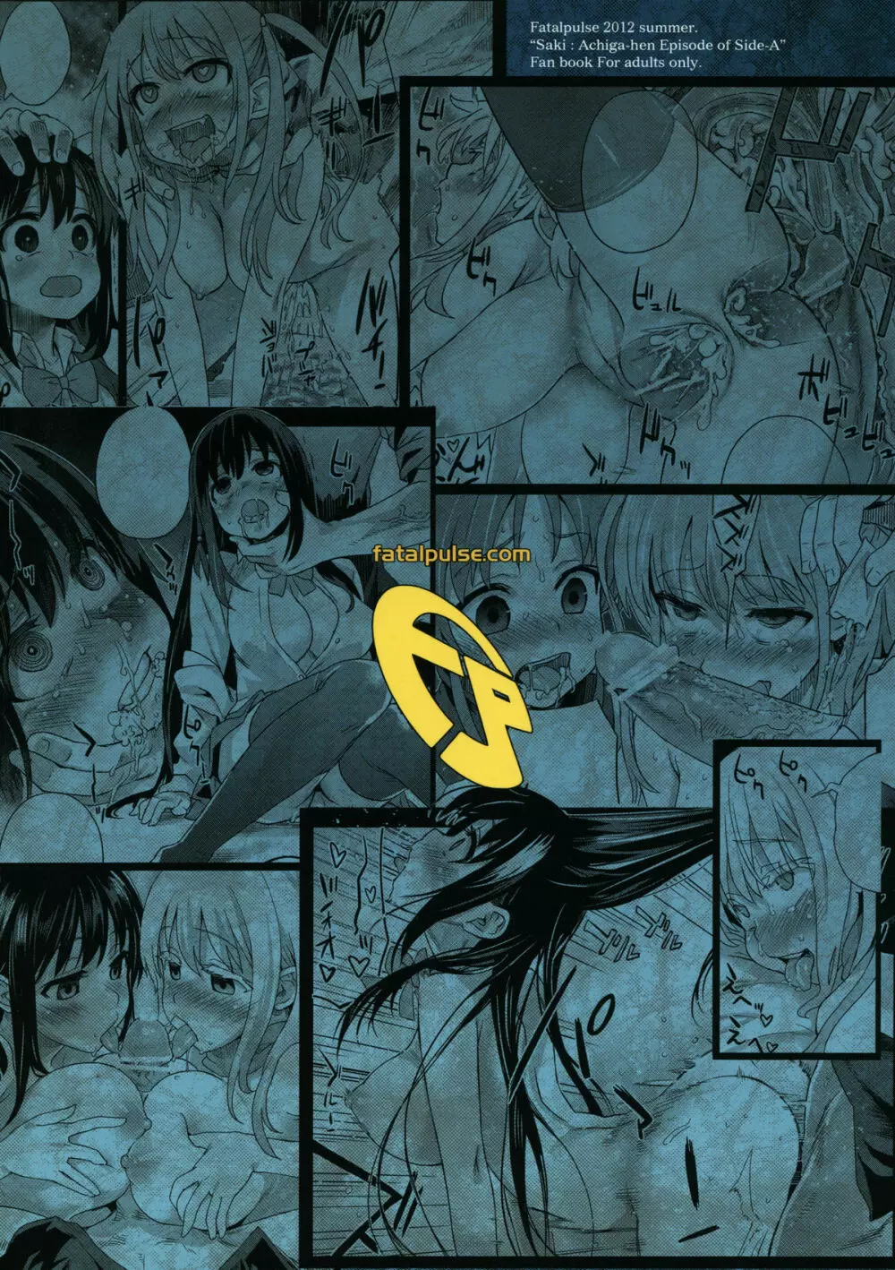 Victim Girls 13 DRAGON SLAYER - page45