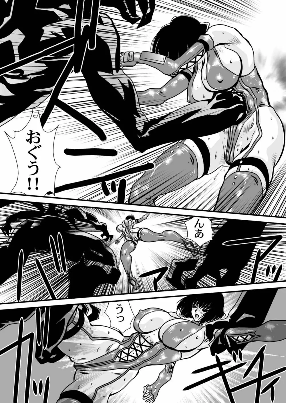 DoubleFist After - page26