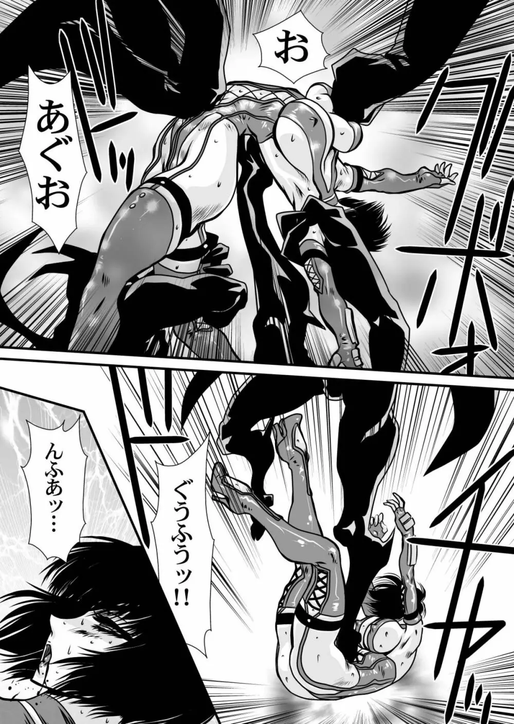 DoubleFist After - page27