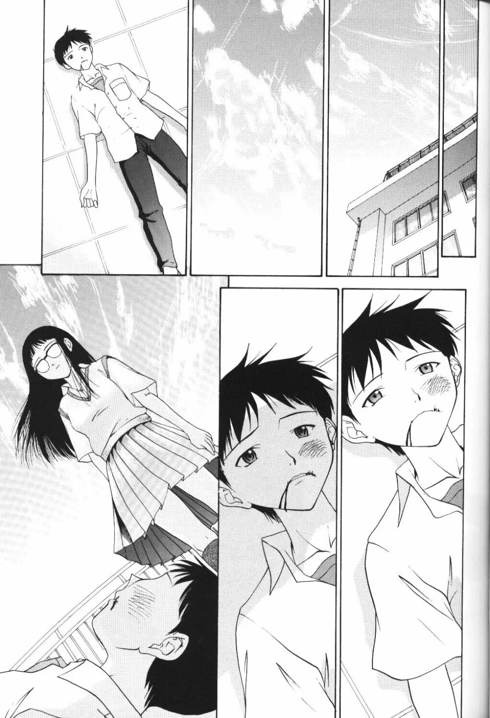 Another You - page23