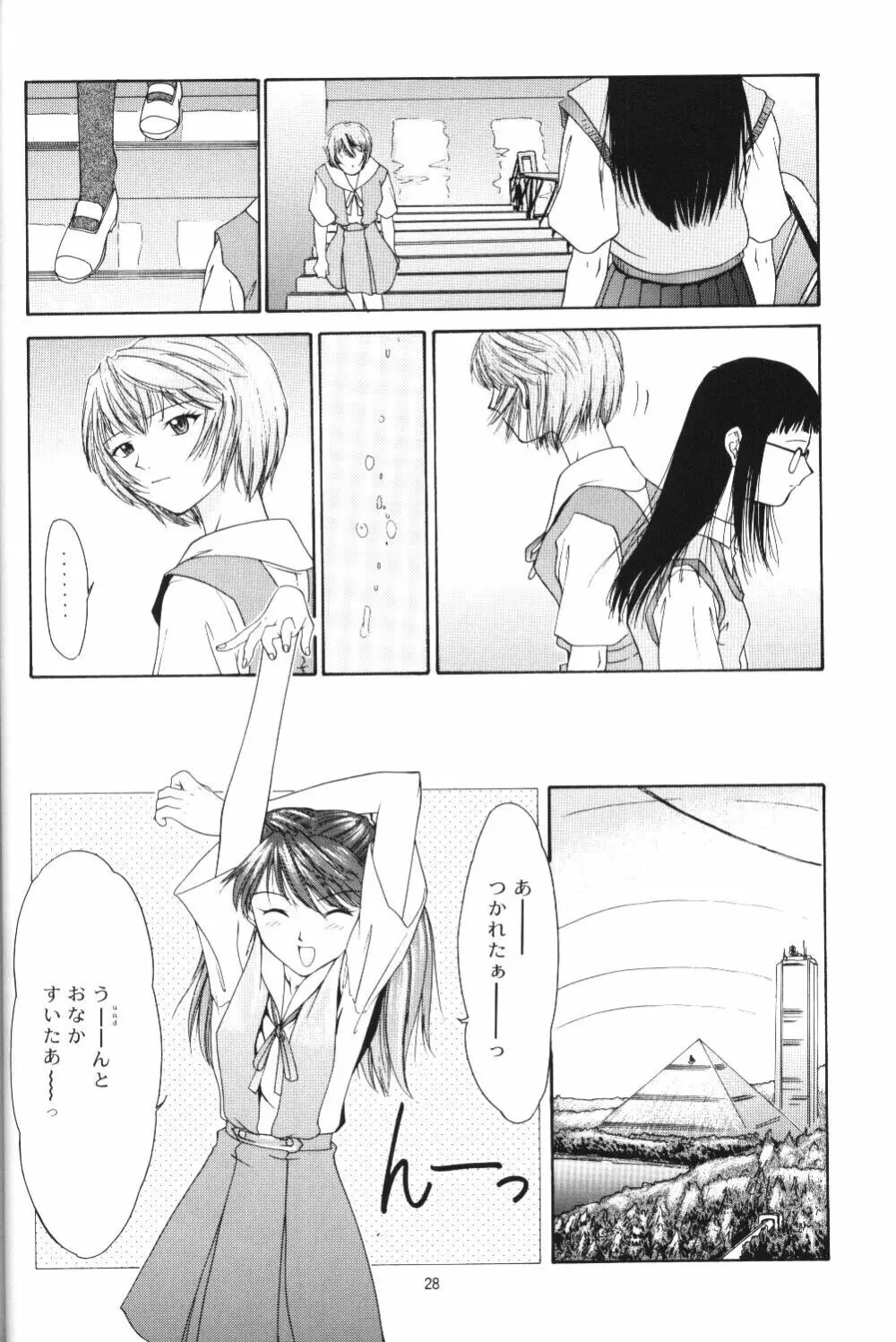 Another You - page26