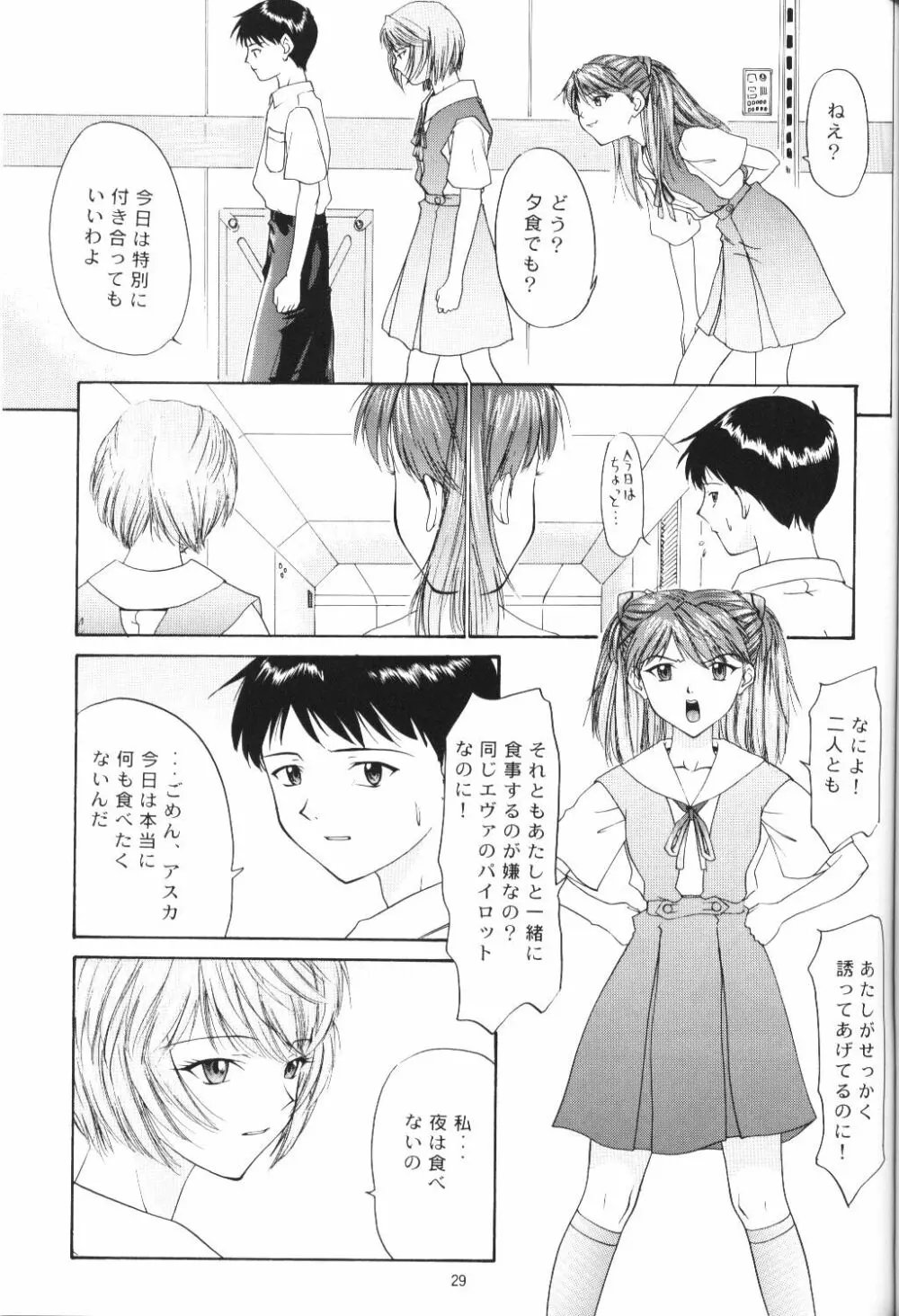 Another You - page27