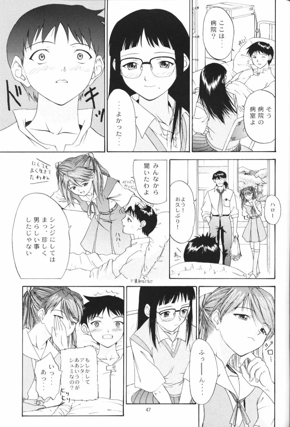 Another You - page45