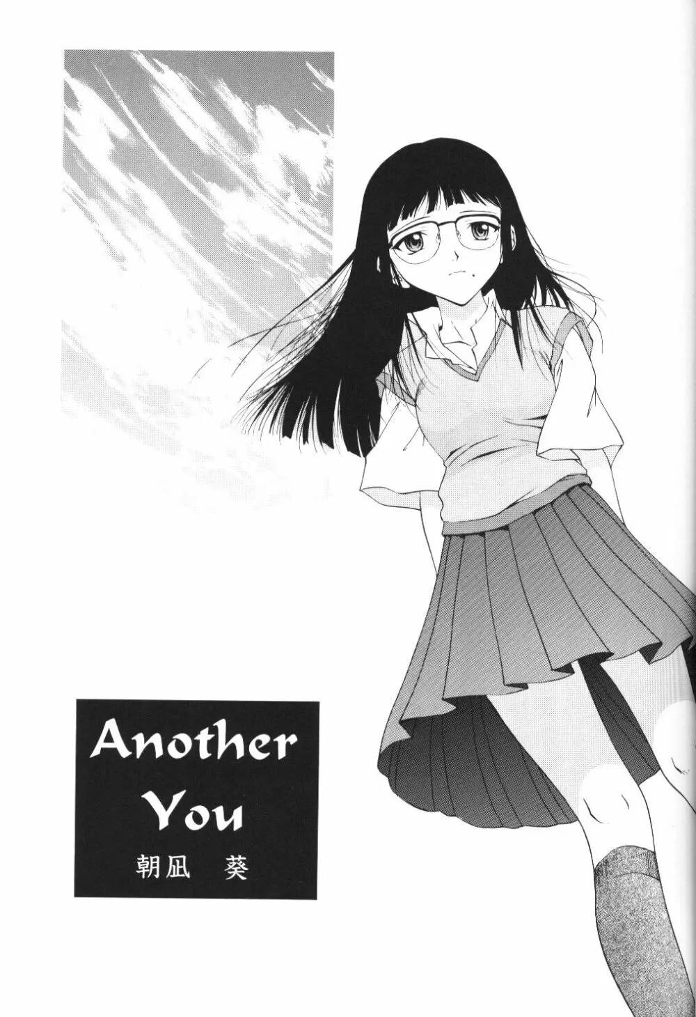 Another You - page7