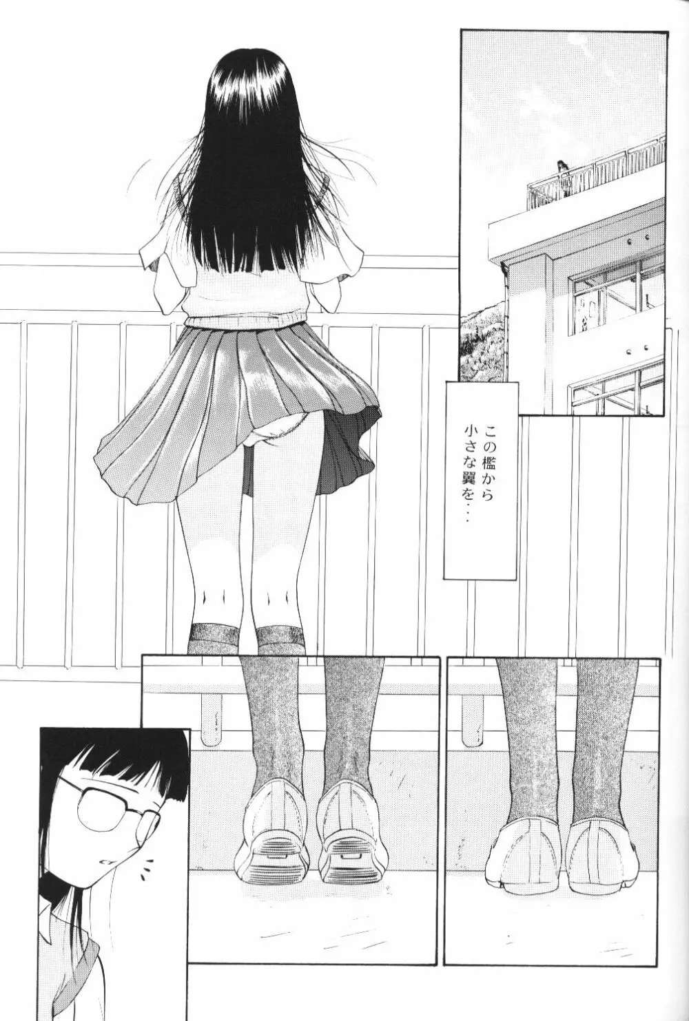 Another You - page9