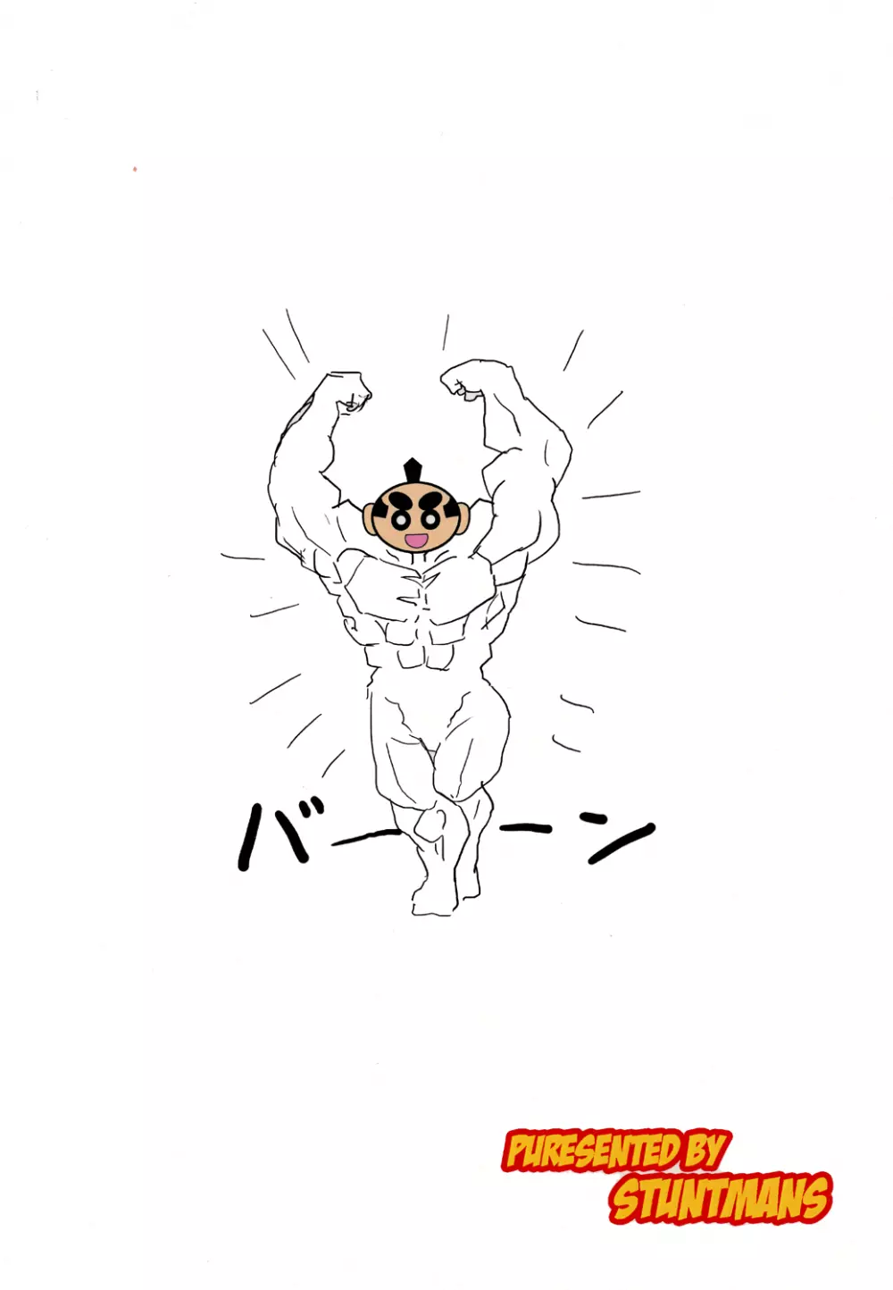 よろしければく○寿司店内でお読みください - page30