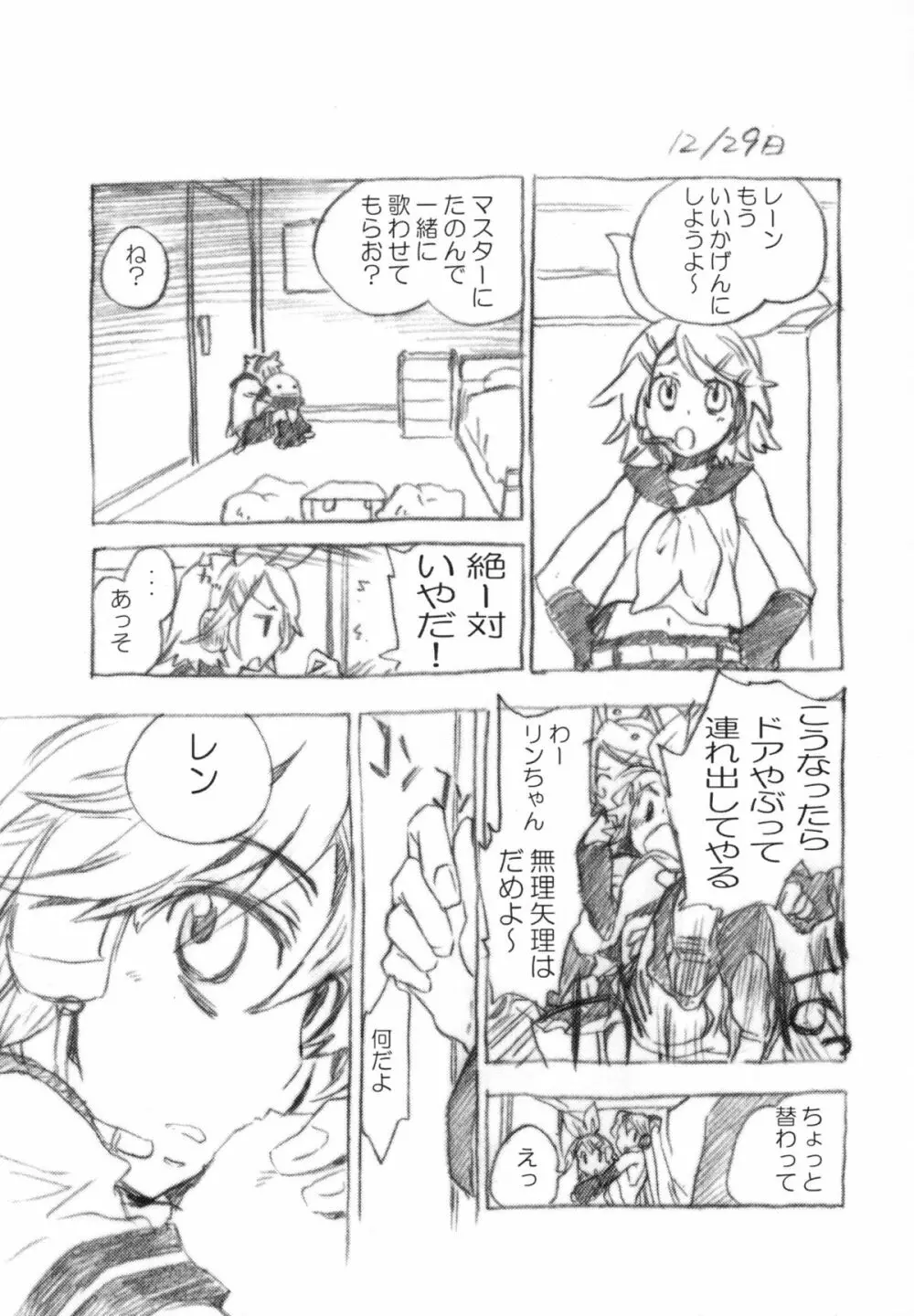 sideB - page13