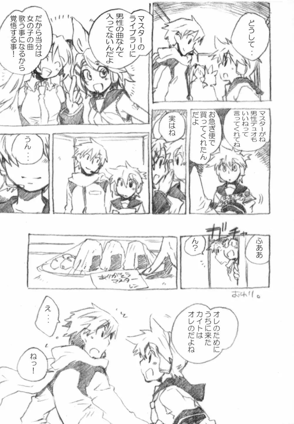 sideB - page15