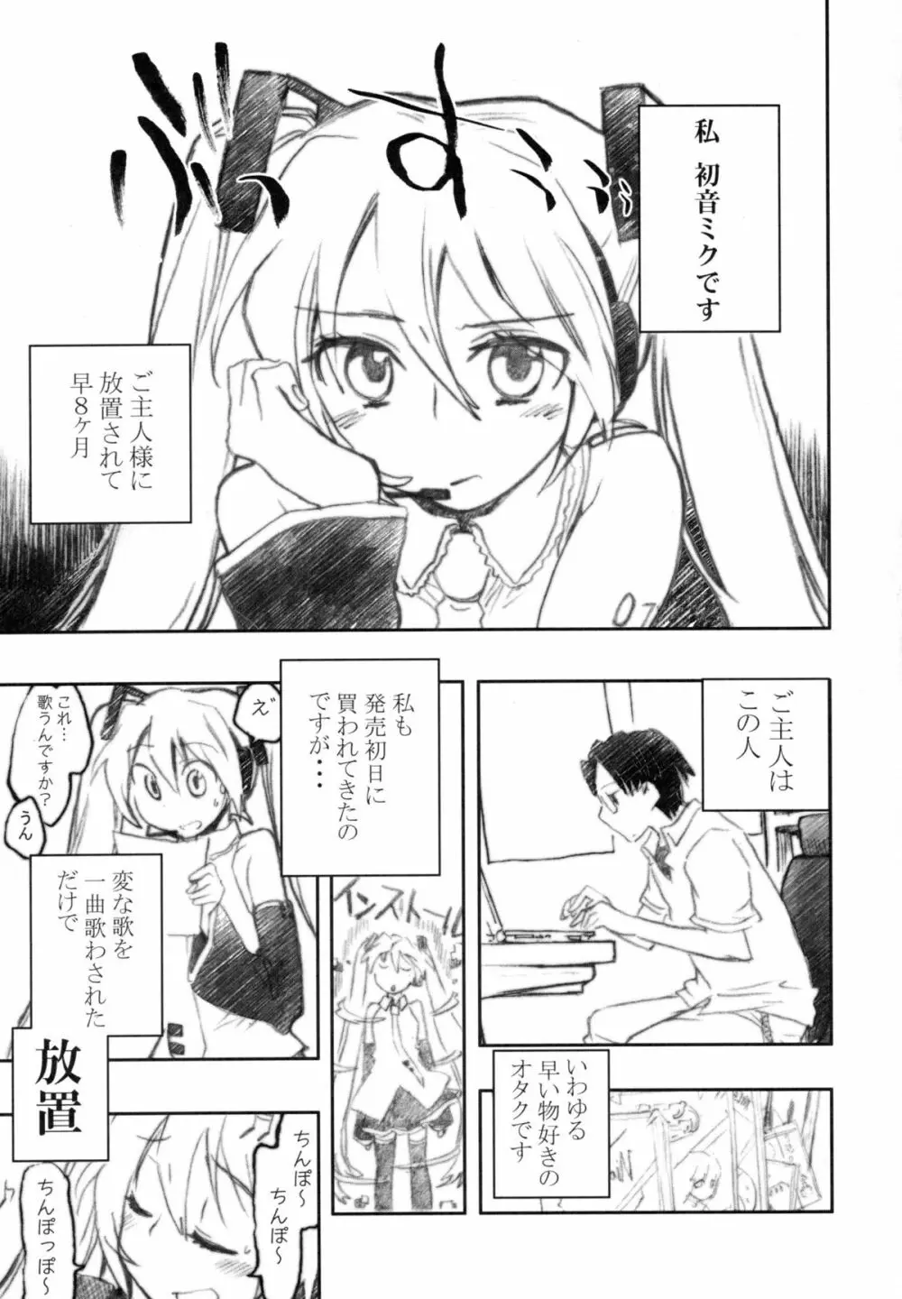 sideB - page4