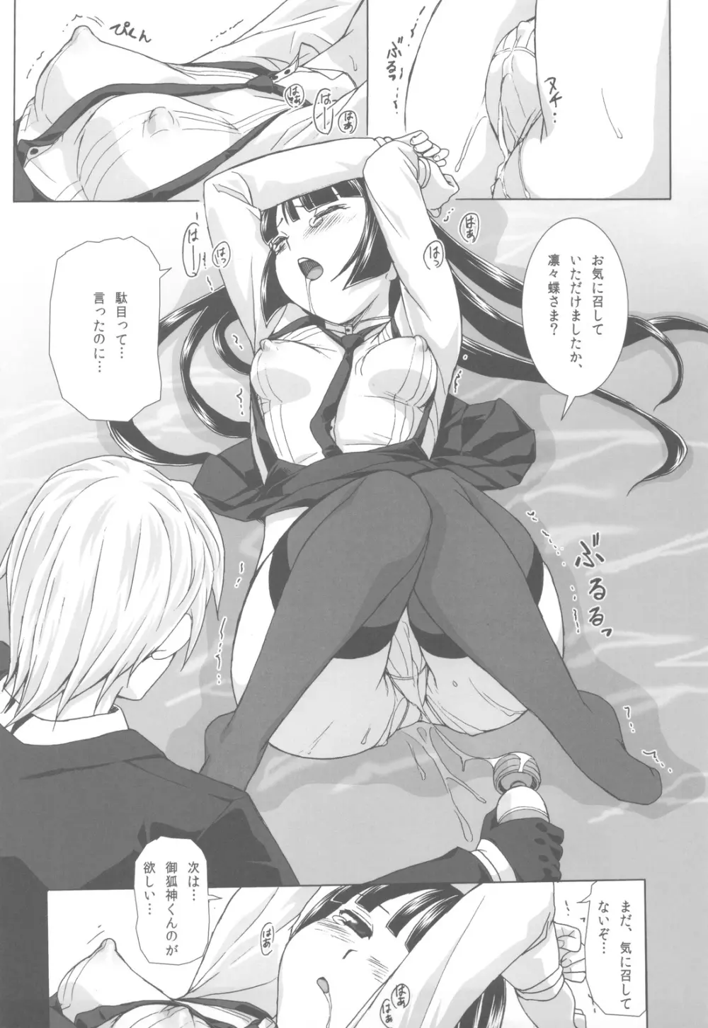 Plumeria - page27