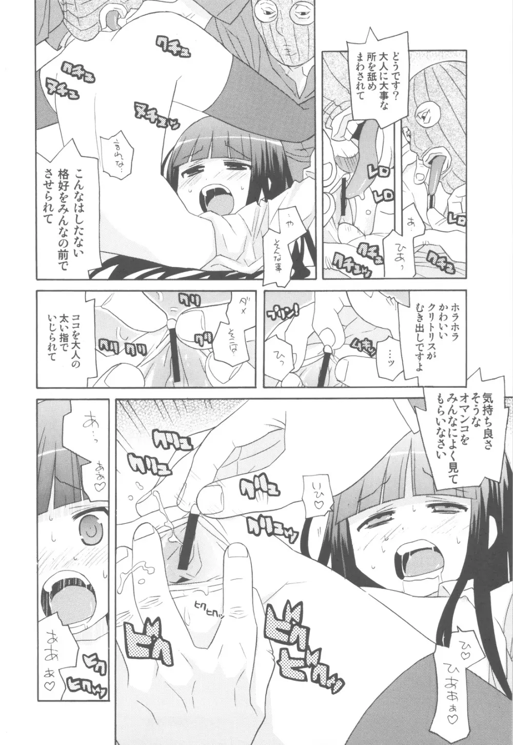 Plumeria - page59