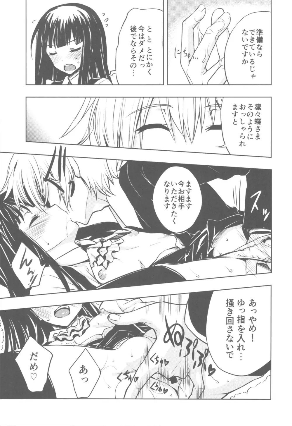 Plumeria - page6