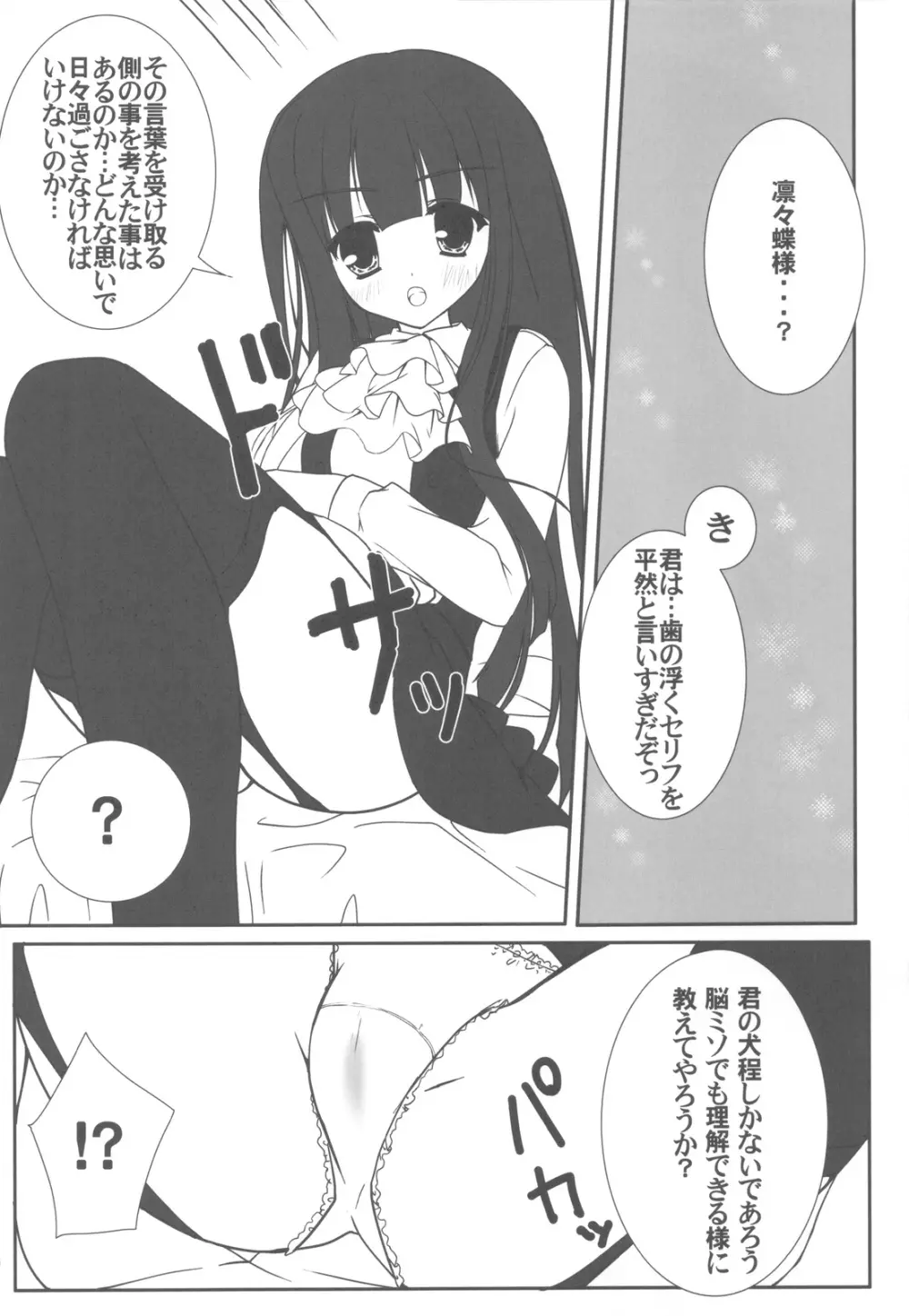 Plumeria - page69