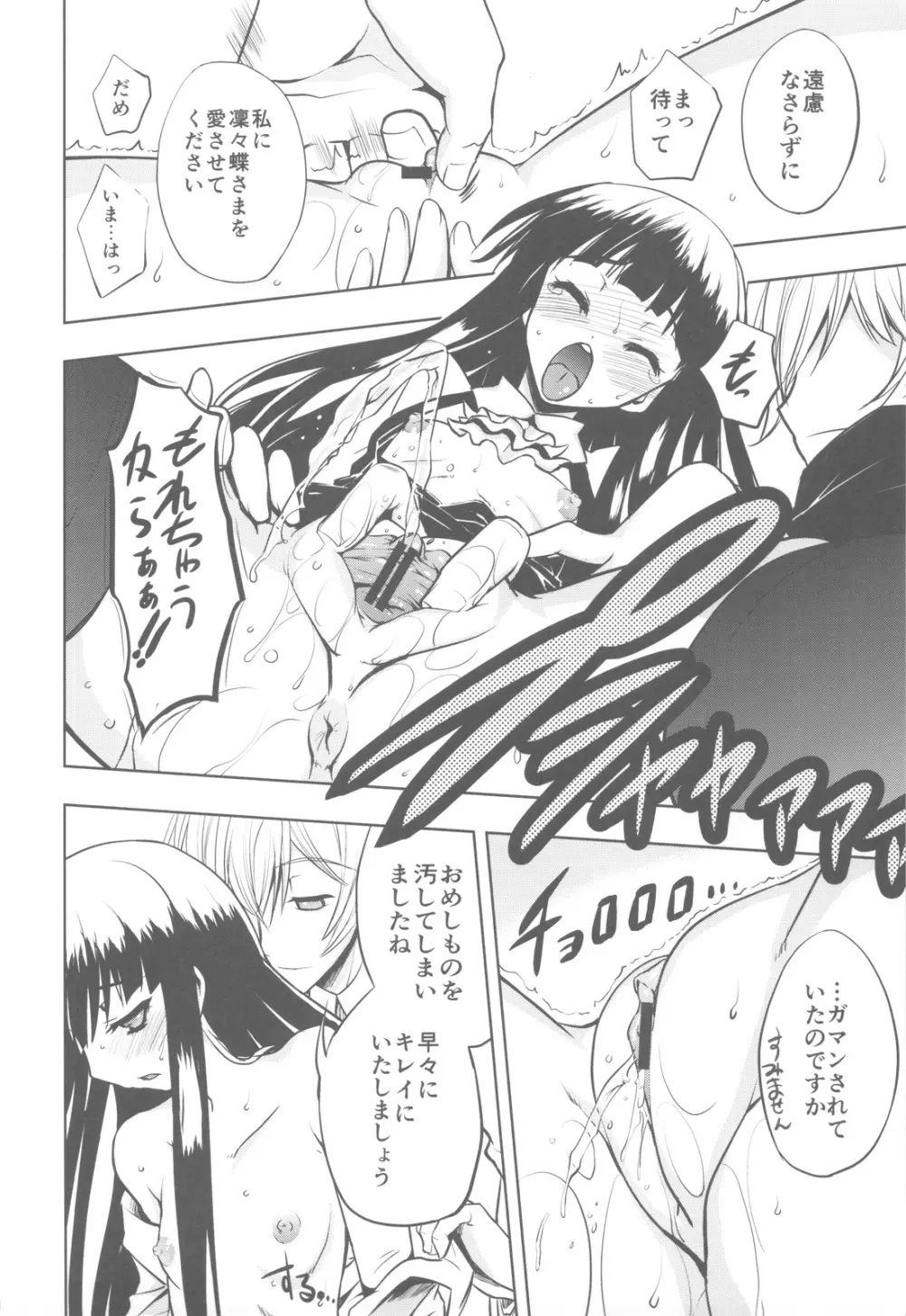 Plumeria - page7