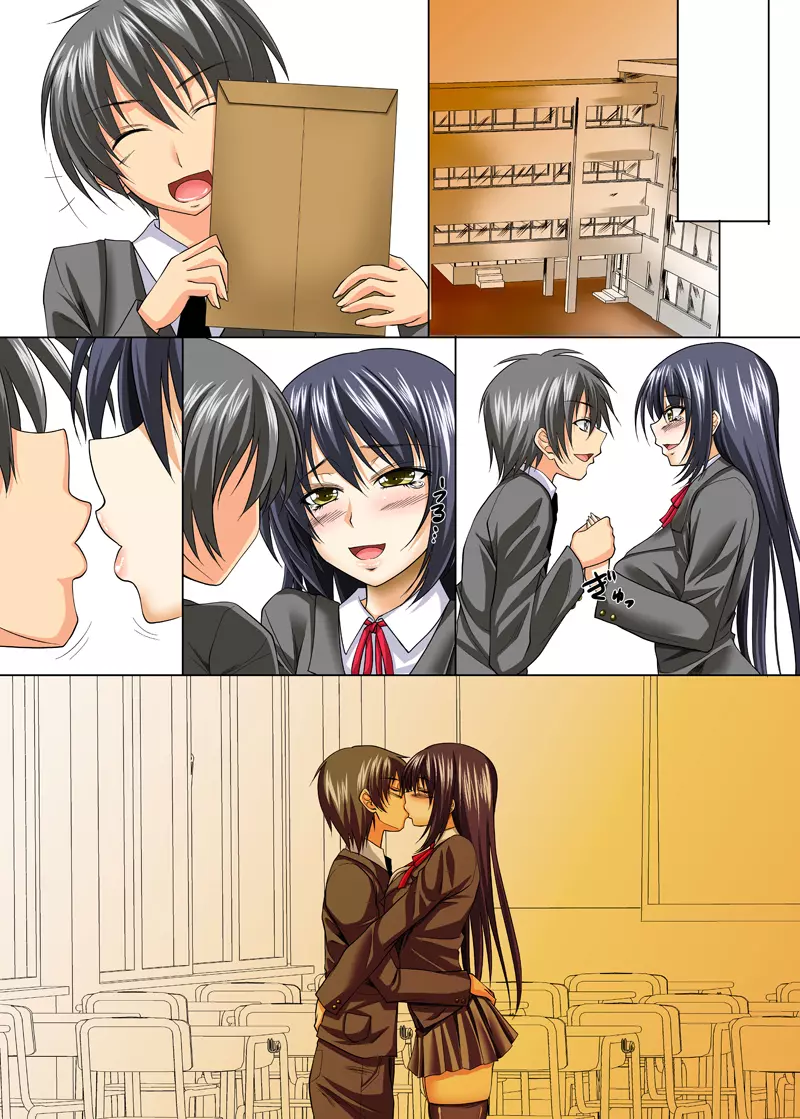 幼なじみの恋人が理事長に寝取られました - page29
