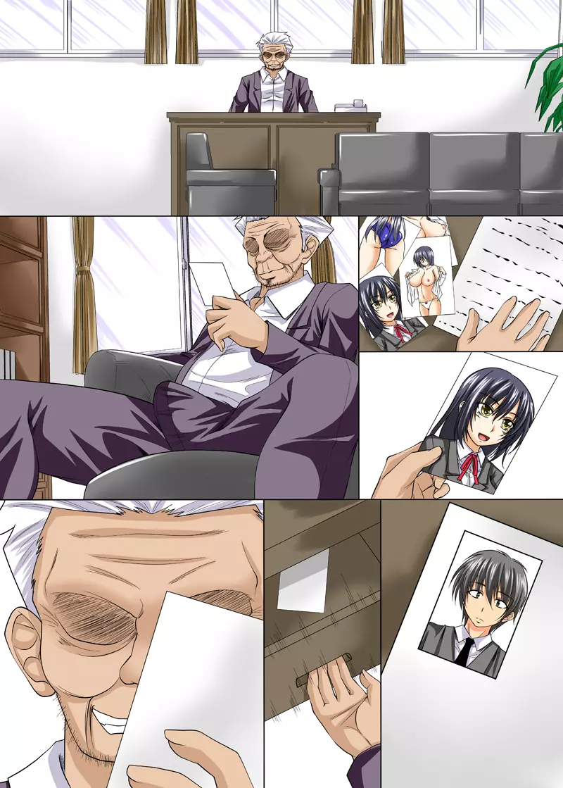 幼なじみの恋人が理事長に寝取られました - page53