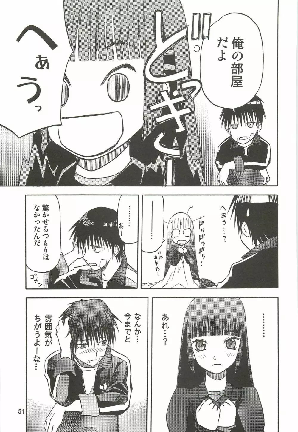 blue snow blue 総集編3 scene.7～scene.9 - page52