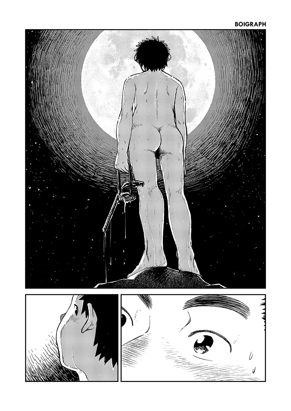 漫画少年ズーム VOL.06 - page8